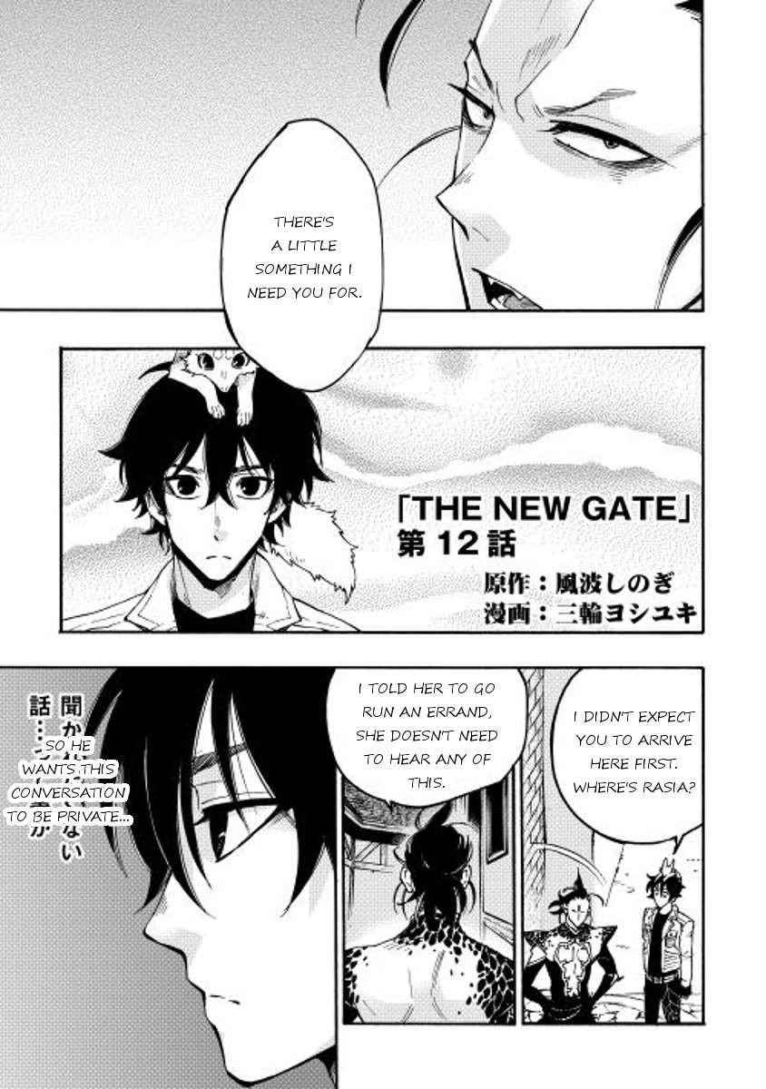 The New Gate Chapter 12 1